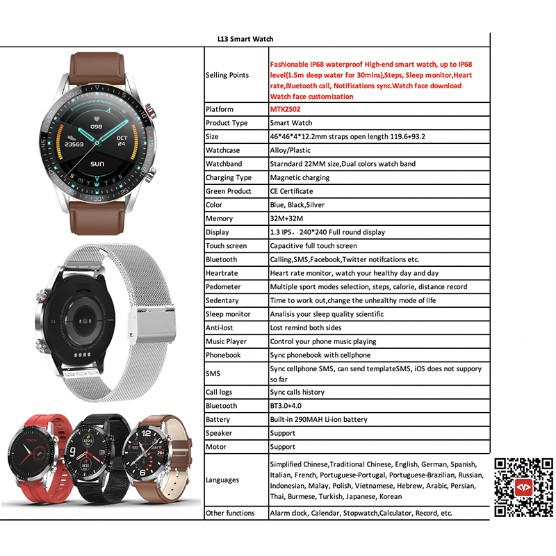 smart watch-2.jpg